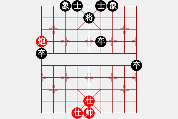 象棋棋譜圖片：7528局 B06-中炮對(duì)龜背炮-旋九專雙核-菜鳥 紅先負(fù) 旋風(fēng)引擎24層 - 步數(shù)：80 