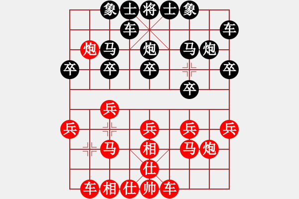 象棋棋譜圖片：歲月流痕[2046875559] -VS- 橫才俊儒[292832991] - 步數(shù)：20 