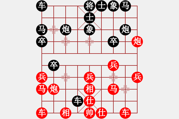 象棋棋譜圖片：風(fēng)動天下(3弦)-負(fù)-突破渴望(7星) - 步數(shù)：20 