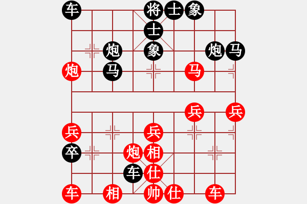 象棋棋譜圖片：風(fēng)動天下(3弦)-負(fù)-突破渴望(7星) - 步數(shù)：30 