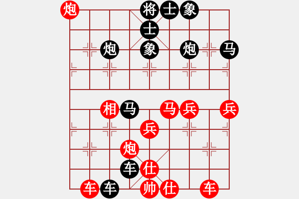 象棋棋譜圖片：風(fēng)動天下(3弦)-負(fù)-突破渴望(7星) - 步數(shù)：40 