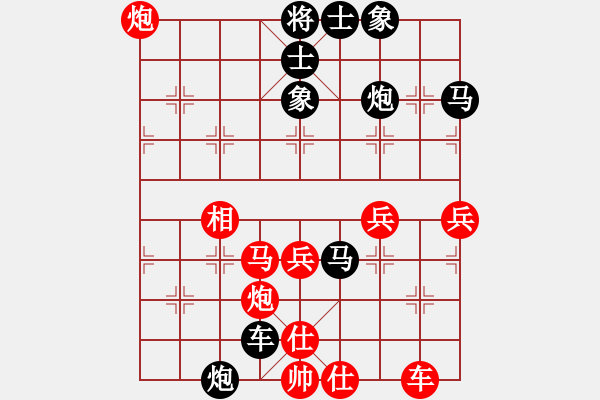 象棋棋譜圖片：風(fēng)動天下(3弦)-負(fù)-突破渴望(7星) - 步數(shù)：44 