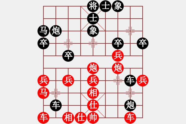 象棋棋譜圖片：ゞ★神馬都是浮云 [紅] -VS- 吾王正雄[黑](1) - 步數(shù)：30 