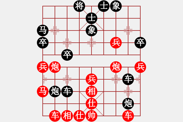 象棋棋譜圖片：ゞ★神馬都是浮云 [紅] -VS- 吾王正雄[黑](1) - 步數(shù)：40 