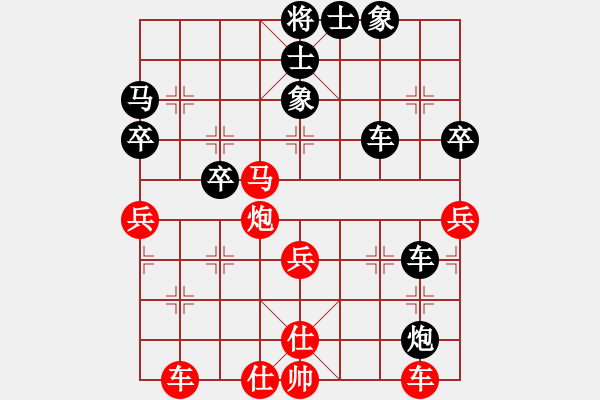 象棋棋譜圖片：ゞ★神馬都是浮云 [紅] -VS- 吾王正雄[黑](1) - 步數(shù)：50 