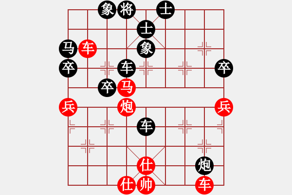 象棋棋譜圖片：ゞ★神馬都是浮云 [紅] -VS- 吾王正雄[黑](1) - 步數(shù)：60 