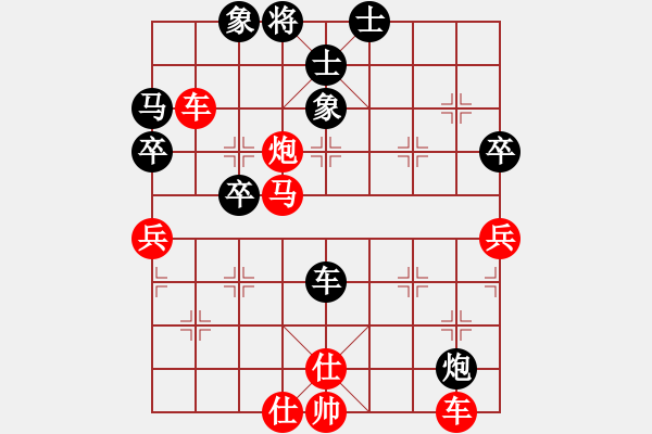 象棋棋譜圖片：ゞ★神馬都是浮云 [紅] -VS- 吾王正雄[黑](1) - 步數(shù)：61 