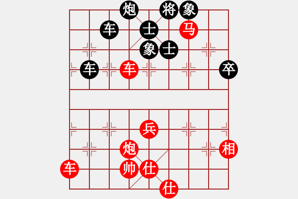 象棋棋譜圖片：心靈之窗(北斗)-和-海容(無(wú)極) - 步數(shù)：100 