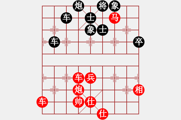 象棋棋譜圖片：心靈之窗(北斗)-和-海容(無(wú)極) - 步數(shù)：101 