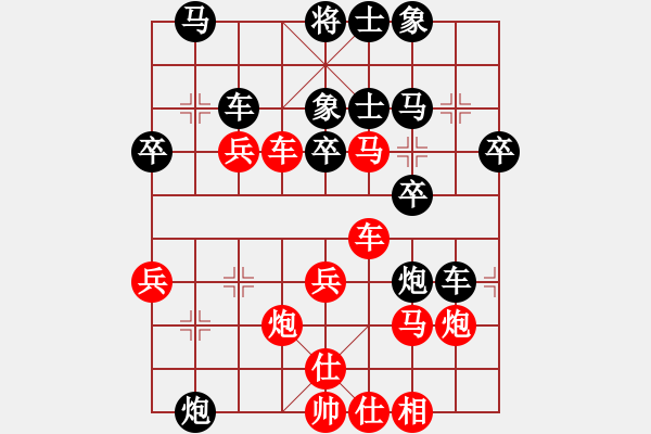 象棋棋譜圖片：心靈之窗(北斗)-和-海容(無(wú)極) - 步數(shù)：40 