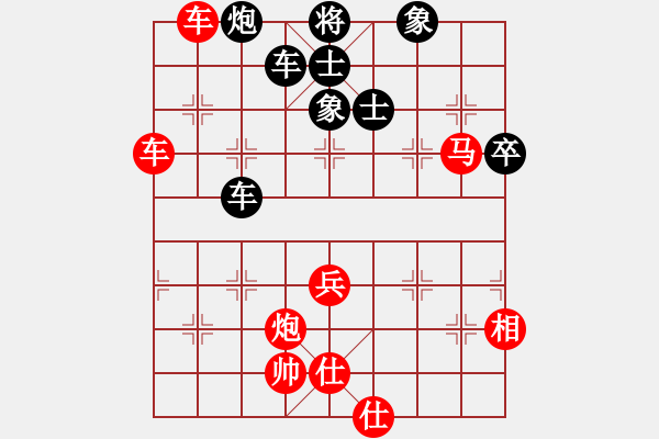 象棋棋譜圖片：心靈之窗(北斗)-和-海容(無(wú)極) - 步數(shù)：90 