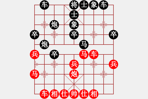 象棋棋譜圖片：葛維蒲     先和 洪智       - 步數(shù)：30 