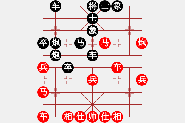 象棋棋譜圖片：葛維蒲     先和 洪智       - 步數(shù)：40 