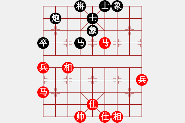 象棋棋譜圖片：葛維蒲     先和 洪智       - 步數(shù)：57 