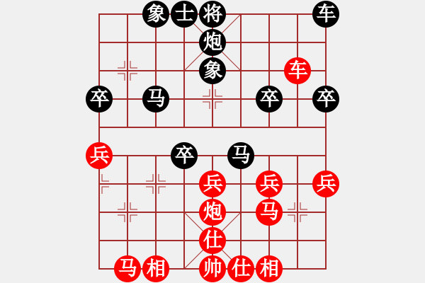 象棋棋譜圖片：衡陽(yáng)周政VS湖南衡山曾吳奈(2013-7-20) - 步數(shù)：30 