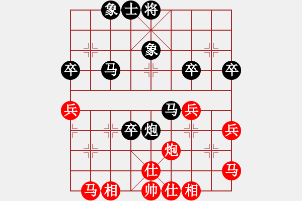 象棋棋譜圖片：衡陽(yáng)周政VS湖南衡山曾吳奈(2013-7-20) - 步數(shù)：40 