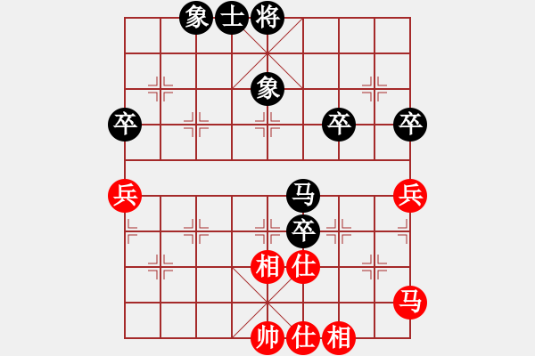 象棋棋譜圖片：衡陽(yáng)周政VS湖南衡山曾吳奈(2013-7-20) - 步數(shù)：50 