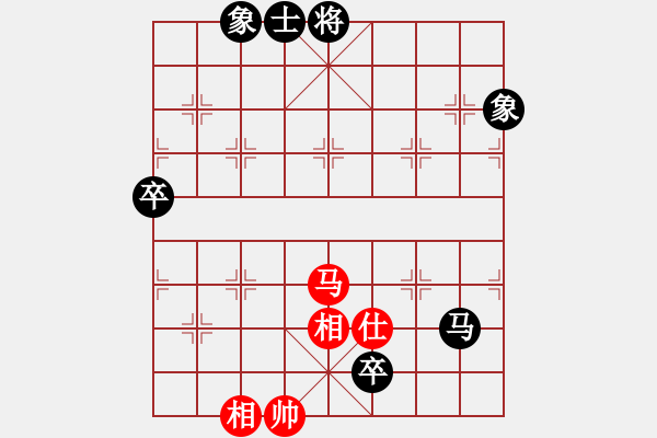 象棋棋譜圖片：衡陽(yáng)周政VS湖南衡山曾吳奈(2013-7-20) - 步數(shù)：90 