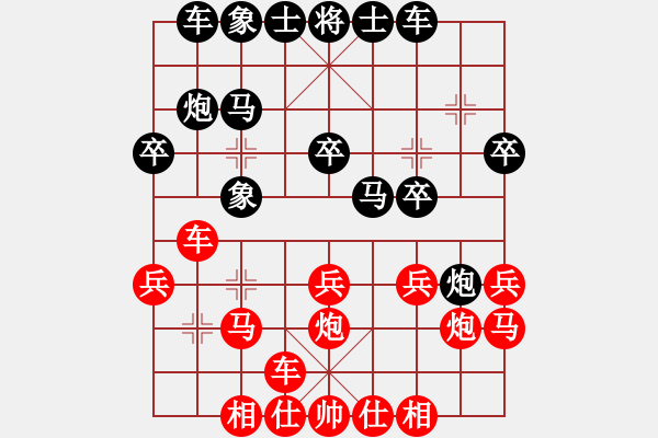 象棋棋谱图片：屏风马七兵平炮兑车菜1 - 步数：20 