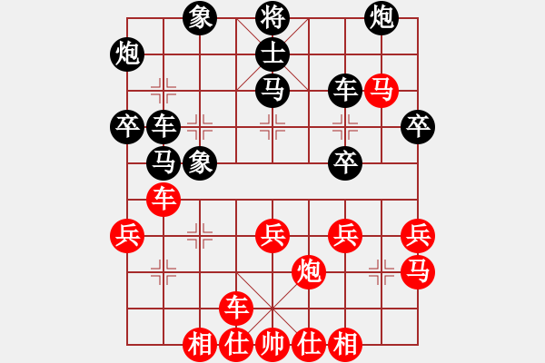 象棋棋谱图片：屏风马七兵平炮兑车菜1 - 步数：40 