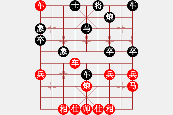 象棋棋谱图片：屏风马七兵平炮兑车菜1 - 步数：60 