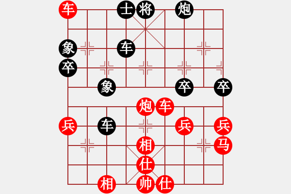 象棋棋譜圖片：屏風(fēng)馬七兵平炮兌車菜1 - 步數(shù)：70 