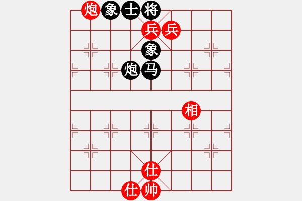 象棋棋譜圖片：雄霸天下 Vs 當(dāng)頭炮 - 步數(shù)：133 