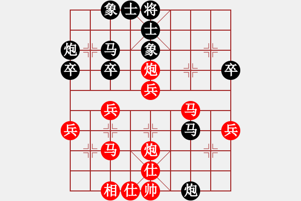 象棋棋譜圖片：雄霸天下 Vs 當(dāng)頭炮 - 步數(shù)：40 