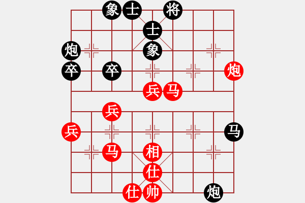 象棋棋譜圖片：雄霸天下 Vs 當(dāng)頭炮 - 步數(shù)：50 