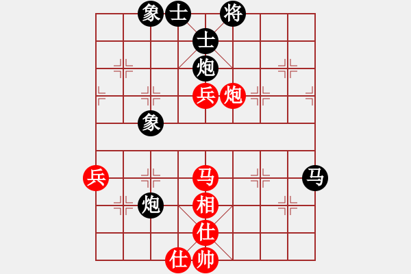 象棋棋譜圖片：雄霸天下 Vs 當(dāng)頭炮 - 步數(shù)：60 