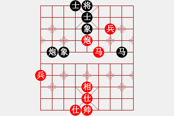 象棋棋譜圖片：雄霸天下 Vs 當(dāng)頭炮 - 步數(shù)：70 