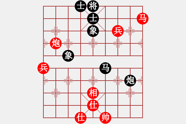 象棋棋譜圖片：雄霸天下 Vs 當(dāng)頭炮 - 步數(shù)：80 