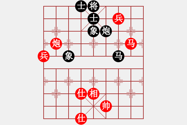 象棋棋譜圖片：雄霸天下 Vs 當(dāng)頭炮 - 步數(shù)：90 