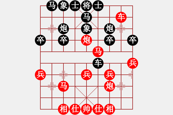 象棋棋譜圖片：棋道[紅] -VS- 袋鼠[黑] - 步數(shù)：30 