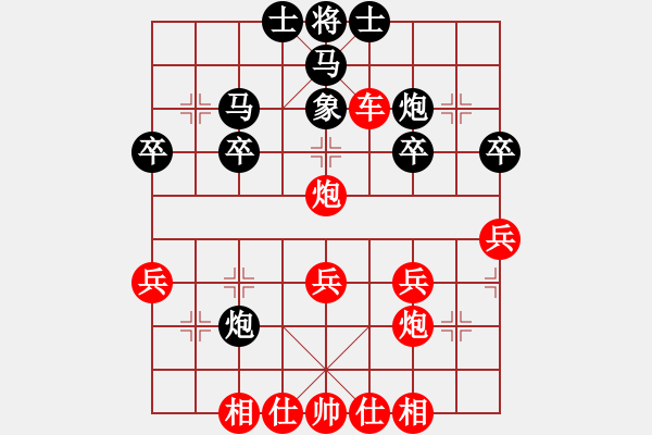 象棋棋譜圖片：棋道[紅] -VS- 袋鼠[黑] - 步數(shù)：39 