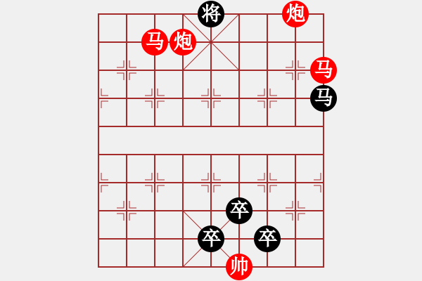 象棋棋譜圖片：【 無出其右 】 秦 臻 擬局 - 步數(shù)：0 