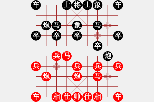 象棋棋譜圖片：靈妲(8段)-勝-leaffall(7段) - 步數(shù)：10 