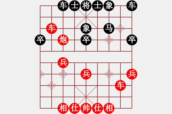 象棋棋譜圖片：靈妲(8段)-勝-leaffall(7段) - 步數(shù)：30 