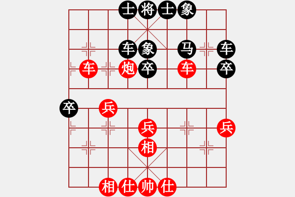 象棋棋譜圖片：靈妲(8段)-勝-leaffall(7段) - 步數(shù)：40 