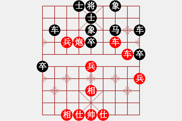 象棋棋譜圖片：靈妲(8段)-勝-leaffall(7段) - 步數(shù)：50 