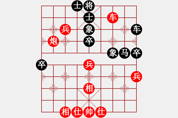 象棋棋譜圖片：靈妲(8段)-勝-leaffall(7段) - 步數(shù)：60 