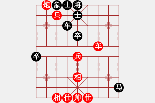 象棋棋譜圖片：靈妲(8段)-勝-leaffall(7段) - 步數(shù)：70 