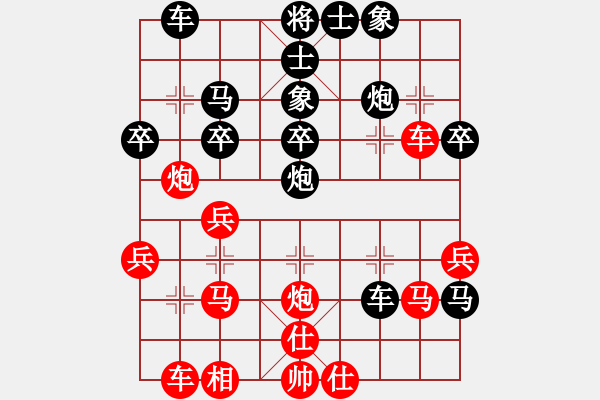 象棋棋譜圖片：尚威 先負(fù) 靳玉硯 - 步數(shù)：40 