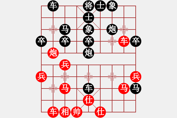 象棋棋譜圖片：尚威 先負(fù) 靳玉硯 - 步數(shù)：42 