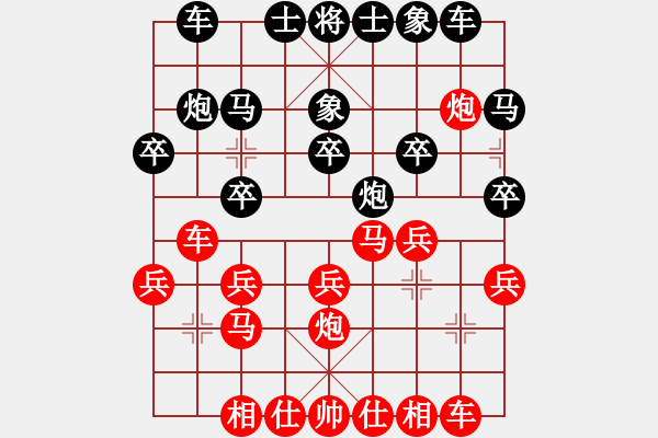 象棋棋譜圖片：飄絮＆夢[2570383545] -VS- 金蛇郎君[1394274742] - 步數(shù)：20 