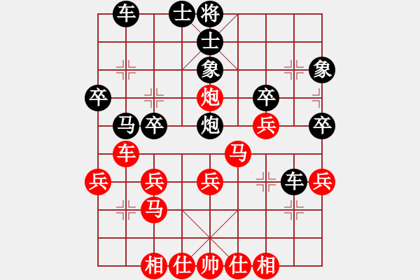 象棋棋譜圖片：飄絮＆夢[2570383545] -VS- 金蛇郎君[1394274742] - 步數(shù)：30 