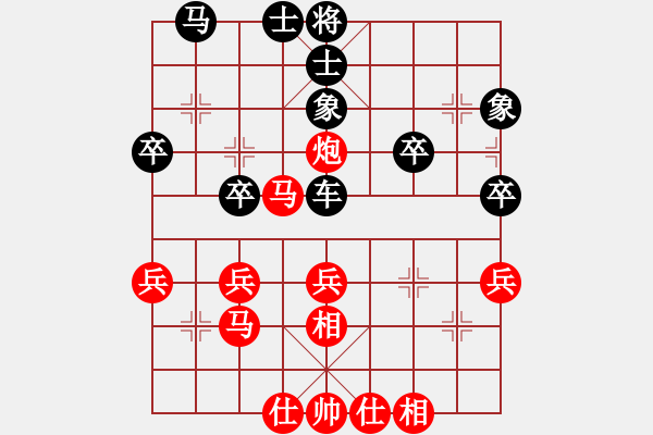 象棋棋譜圖片：飄絮＆夢[2570383545] -VS- 金蛇郎君[1394274742] - 步數(shù)：40 