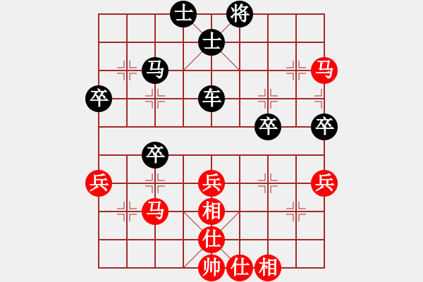 象棋棋譜圖片：飄絮＆夢[2570383545] -VS- 金蛇郎君[1394274742] - 步數(shù)：50 