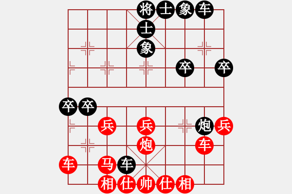 象棋棋譜圖片：2018.5.13.2咸文家先對徐小龍.pgn - 步數(shù)：40 