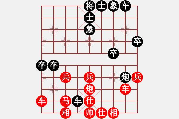 象棋棋譜圖片：2018.5.13.2咸文家先對徐小龍.pgn - 步數(shù)：42 